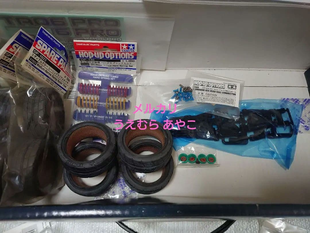 タミヤ 電動RC TB-04 PROⅡ シャーシ＋プロポ（ファインスペック）白