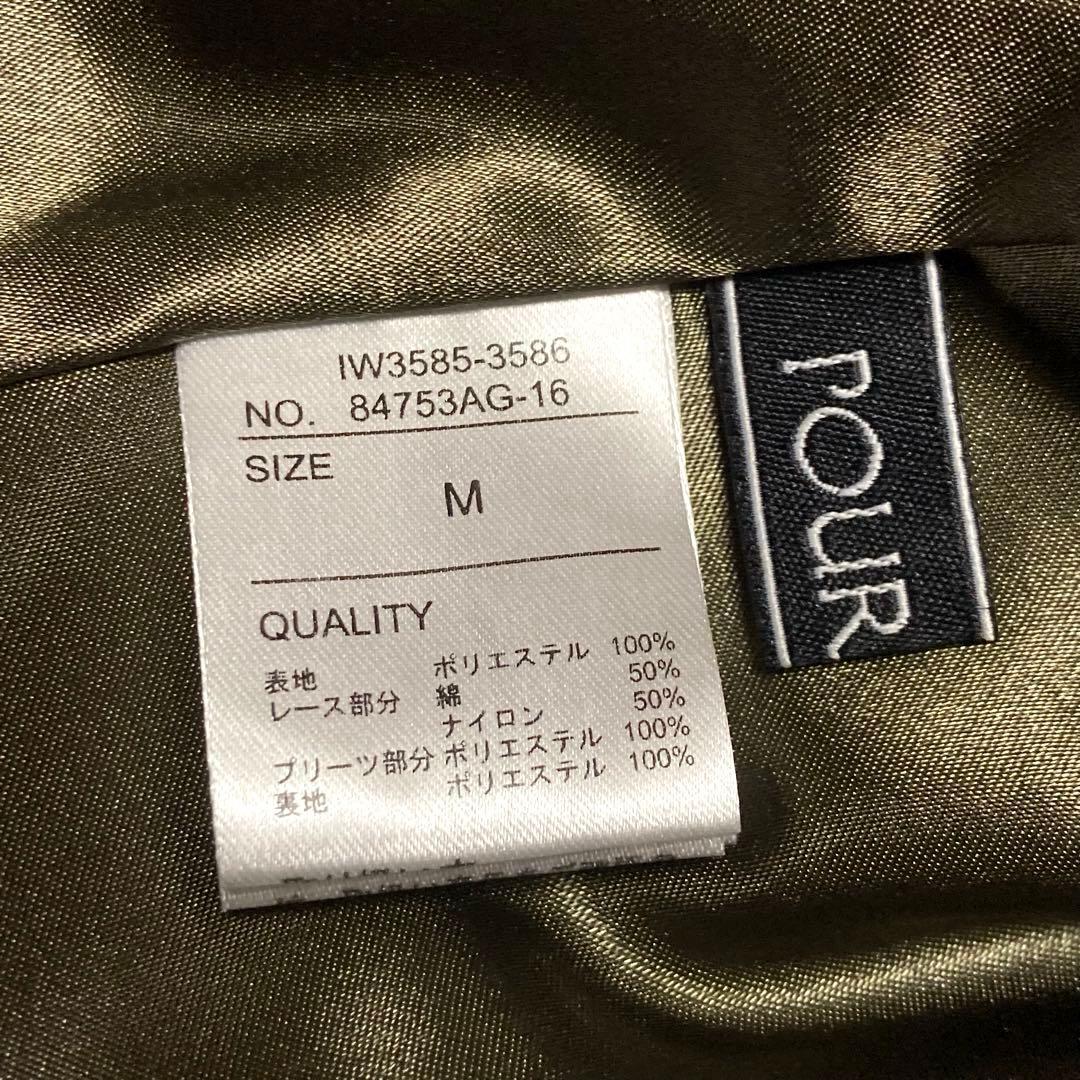 新品未使用✨POUR VOUS パーティーリボンドレス レーススリーブ カーキM