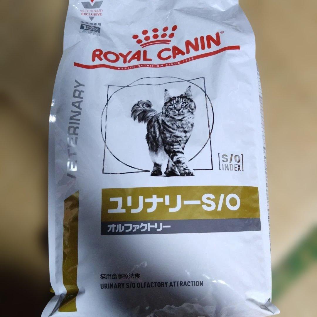 ロイヤルカナン ユリナリーＳ/Ｏ オルファクトリー ４kg