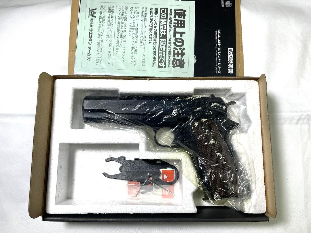 【中古】　WA　コルト M1911 ロイヤルブルー