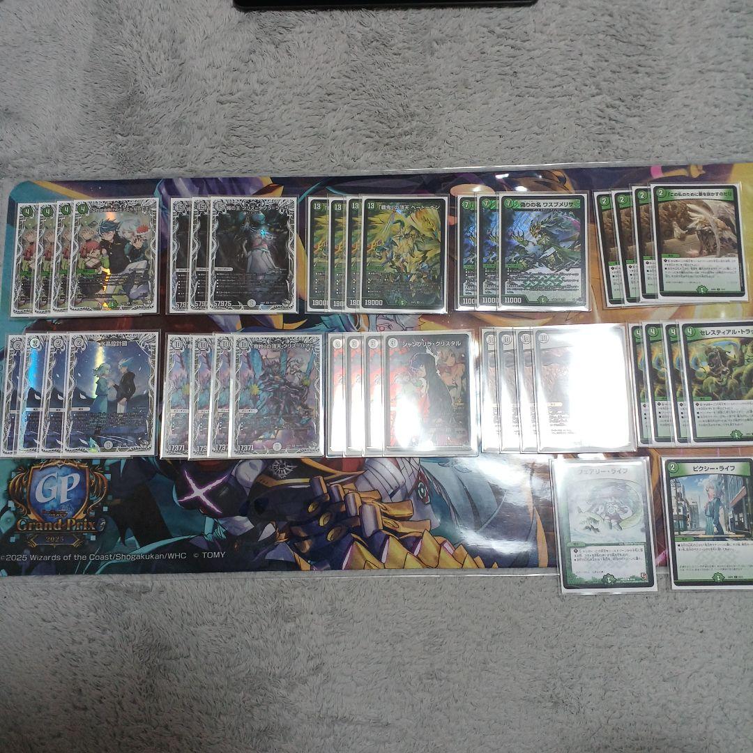 白緑ゼニス・零緑ゼニス　微高レート　デュエル・マスターズ　スリーブつきデッキ