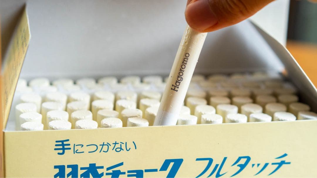 羽衣チョーク フルタッチ 白 72本