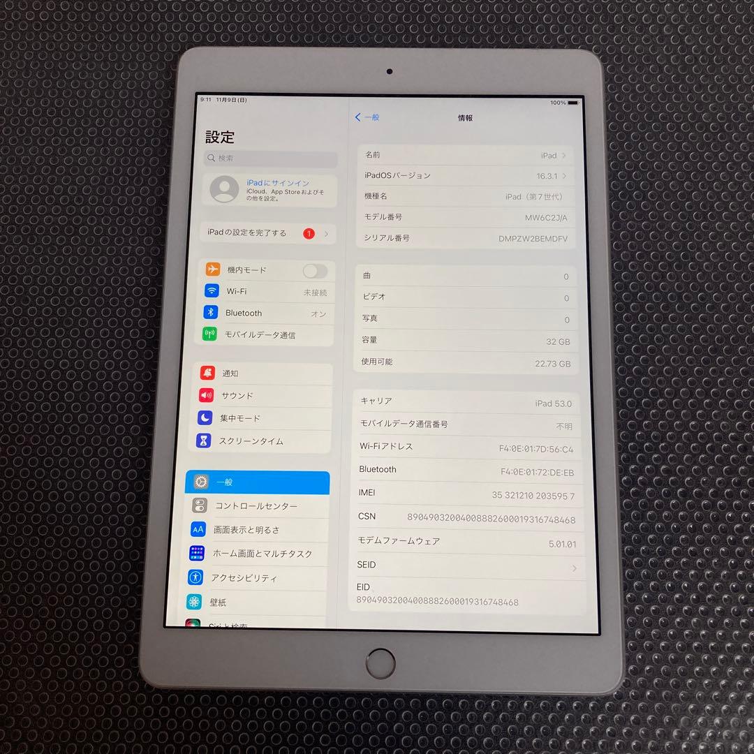 3048 電池良好☆比較的美品☆iPad7 第7世代 32GB SIMフリー☆