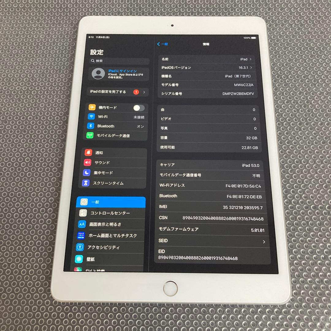 3048 電池良好☆比較的美品☆iPad7 第7世代 32GB SIMフリー☆