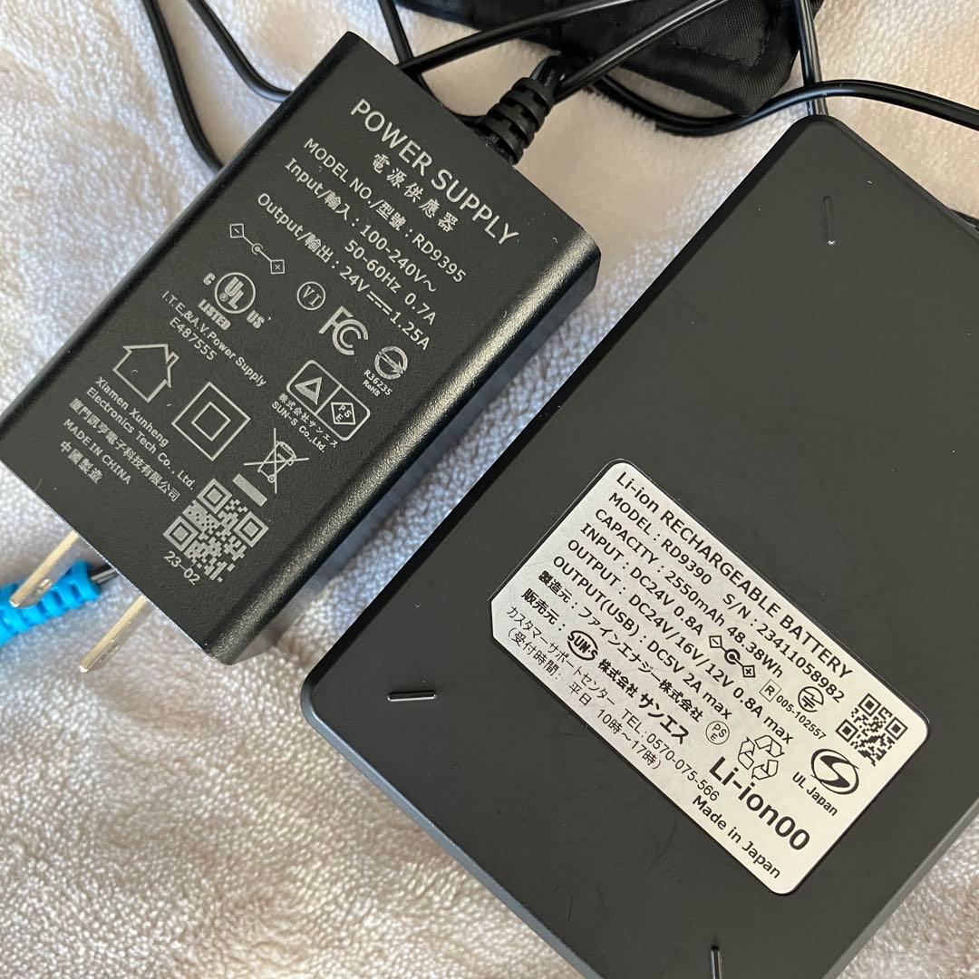 ファン付きクールベスト＆空調服