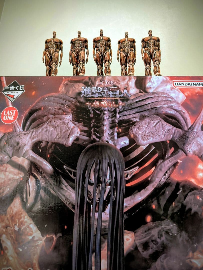 0*1様 進撃の巨人　ラストワン賞　終尾の巨人、地鳴らしフィギュアリペイント5体