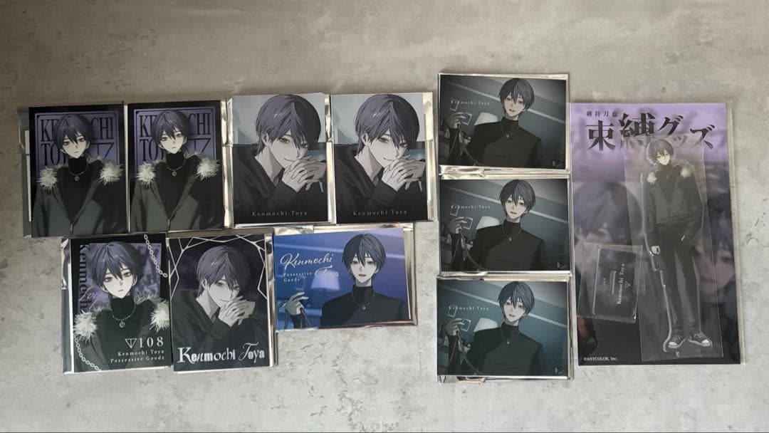 剣持刀也 束縛グッズ 11点まとめ売り