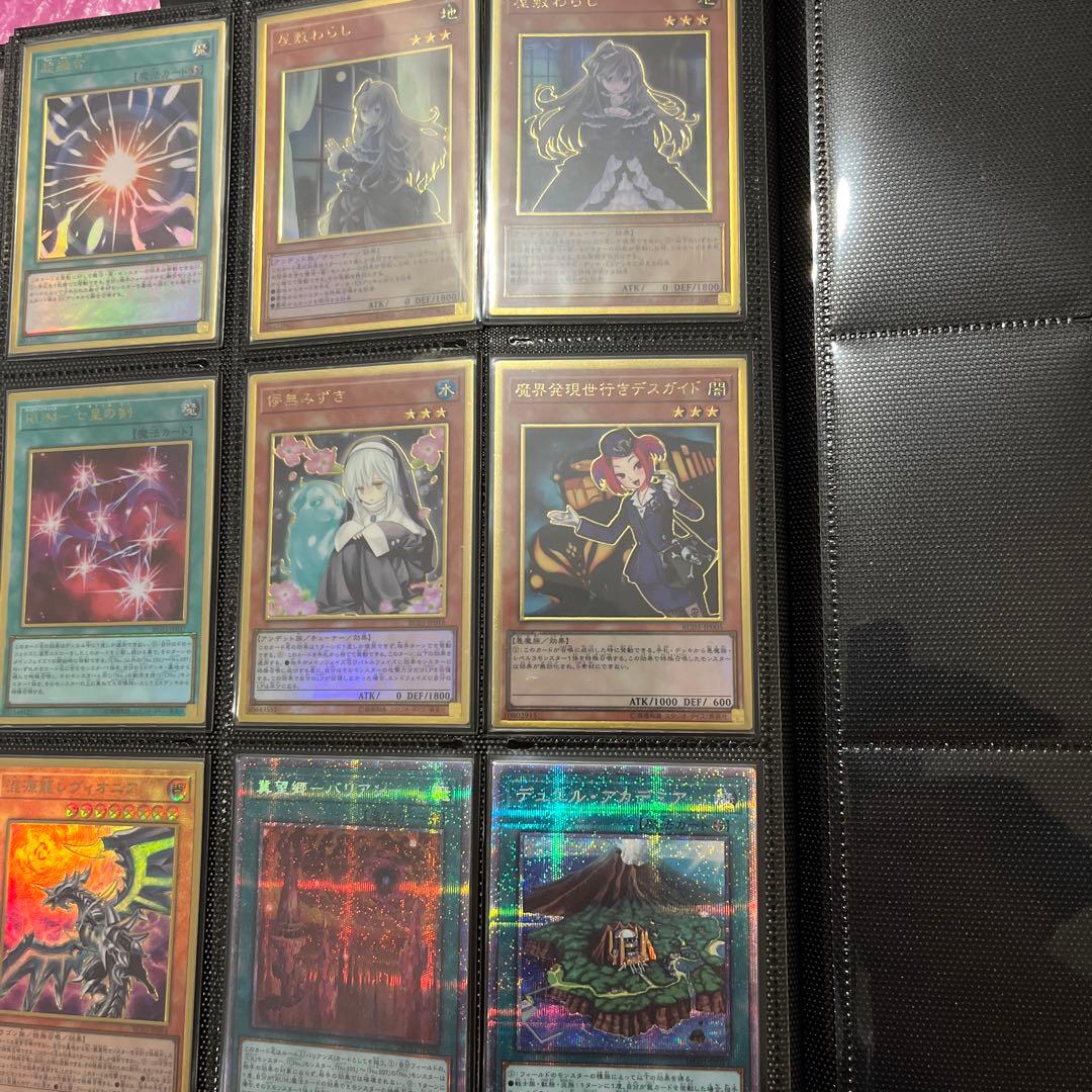 エッグ 遊戯王カード 引退品 ①