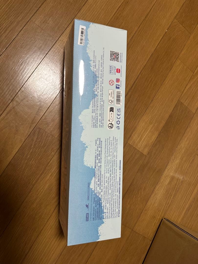 PIN FOR LOVE ぬいぐるみ