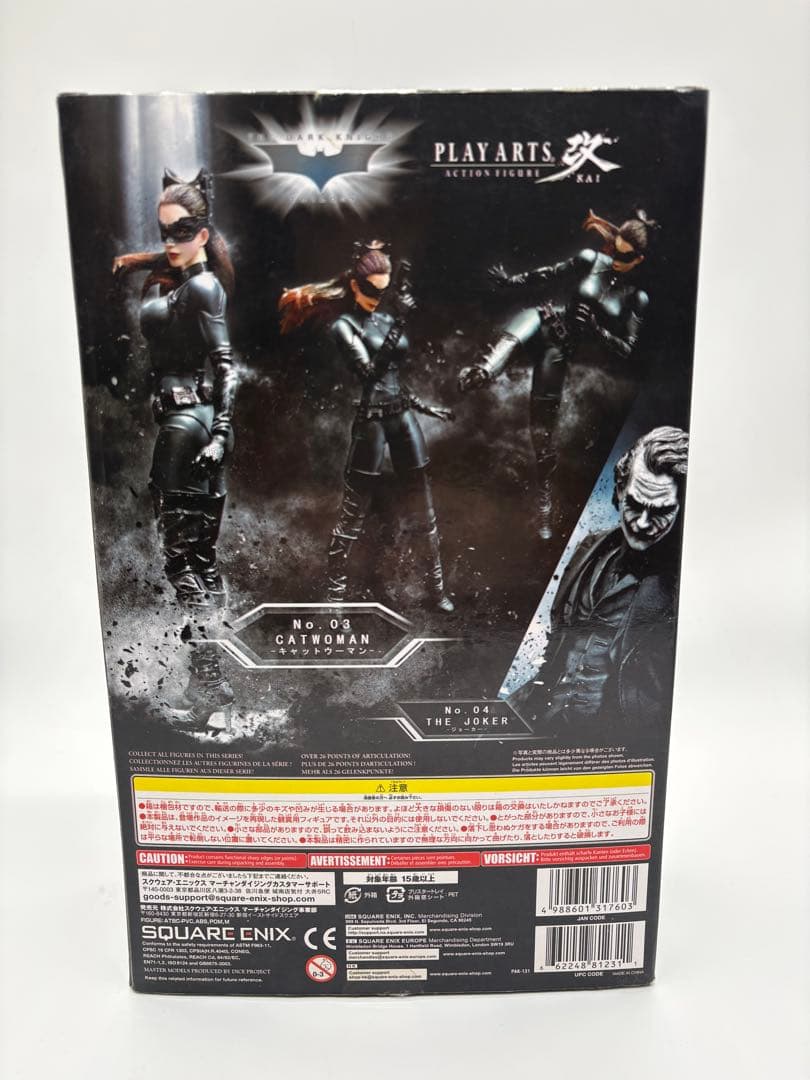【中古】プレイアーツ改 ダークナイト トリロジー キャットウーマン