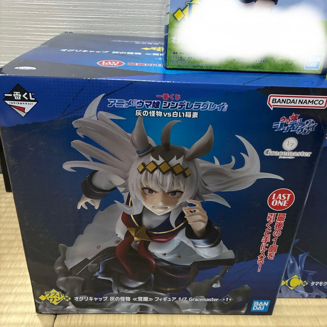 だ*き様 一番くじ　ウマ娘シンデレラグレイ　ラストワン賞　C賞　フィギュア
