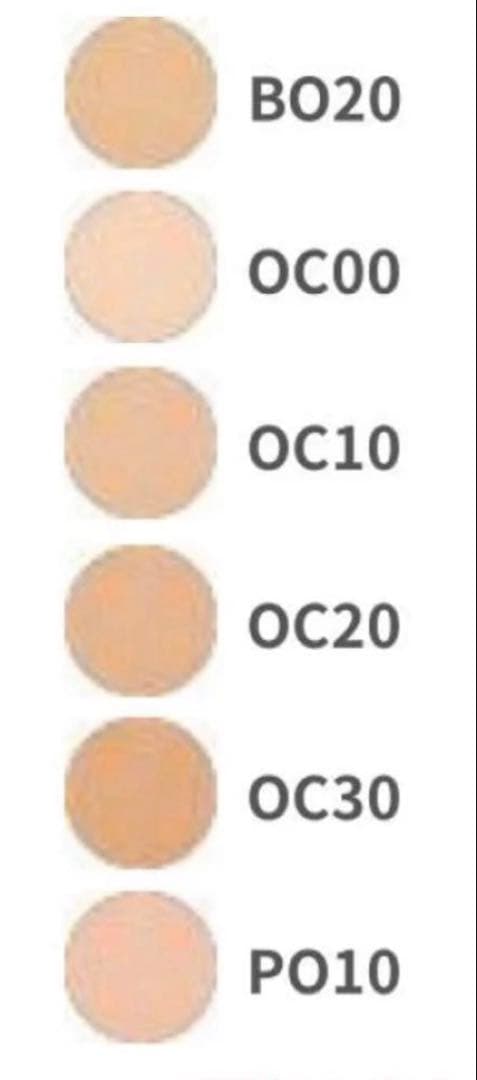 クレ・ド・ポーボーテ タンプードルエクラⅡ ピンクオークル10 ケース付き