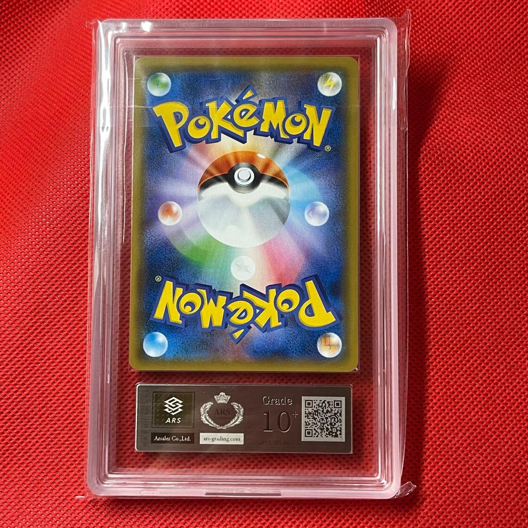 ARS10＋★ ゲッコウガ 028/055 R ポケカ POP1