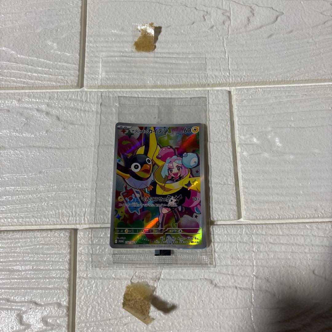 ポケカ バトルパートナーズ デッキビルド コレクションファイル(リーリエ)セット