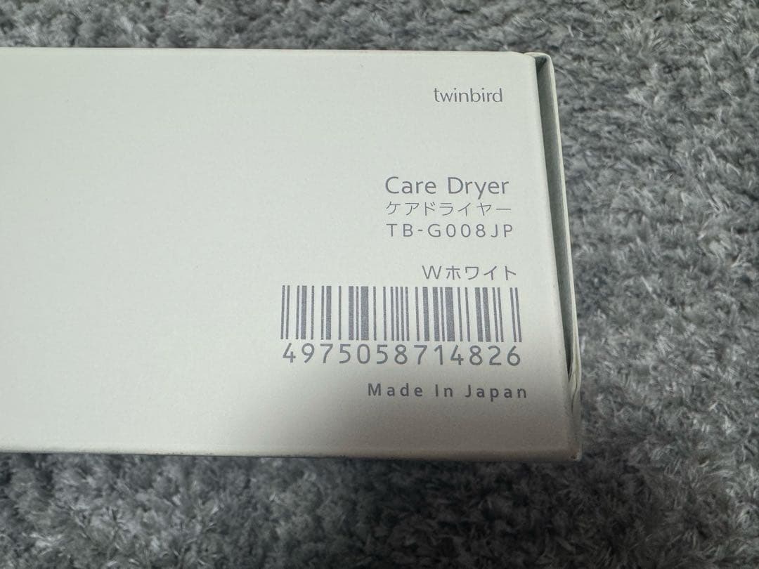 TWINBIRD ヘアドライヤー TB-G008JP 新品