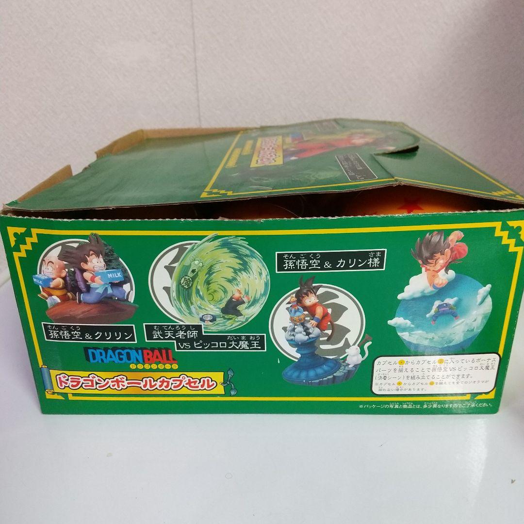 ドラゴンボールクライシス編 全種フル彩色バ―ジョンジオラマ全7種コンプリート他