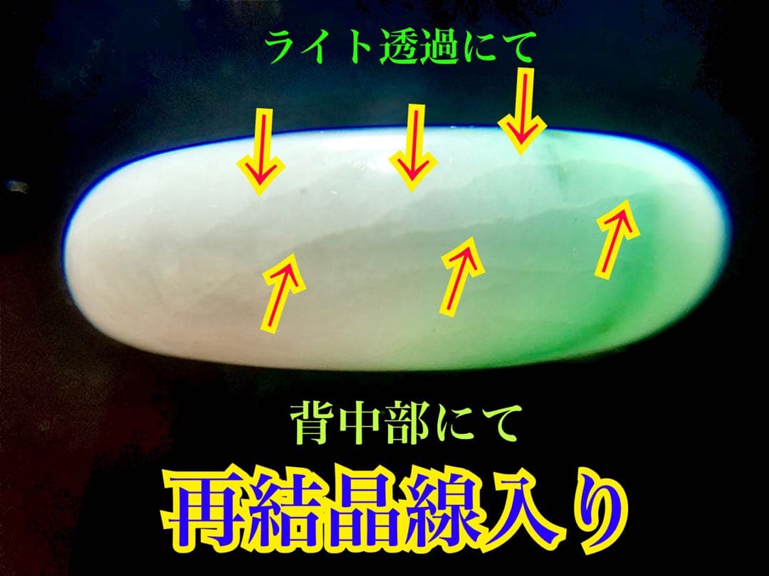 ✳ premium一流の勾玉‼️格上の糸魚川翡翠‼️味身色合い抜群　淡いラベンダー