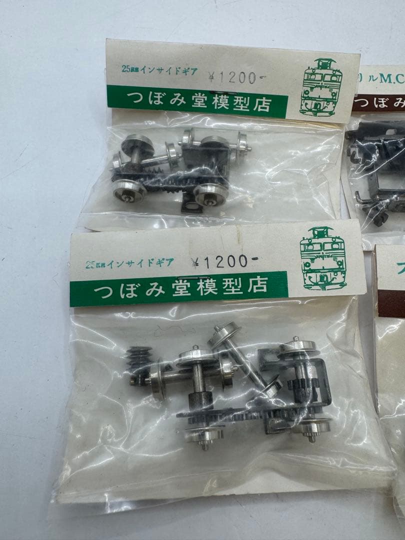 つぼみ堂　25mmインサイドギヤ　2個　ブリルMCB