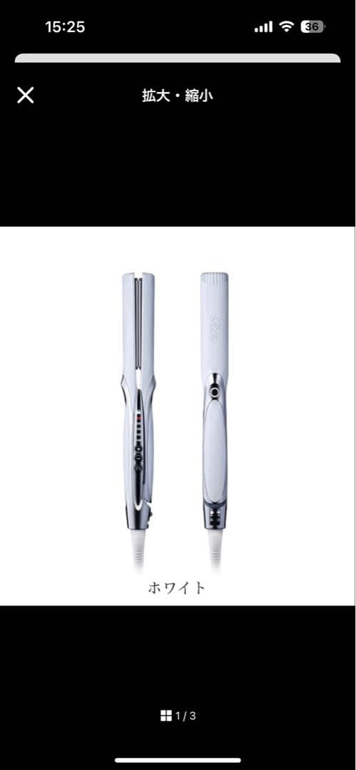 ReFaホワイト ストレートヘアアイロン