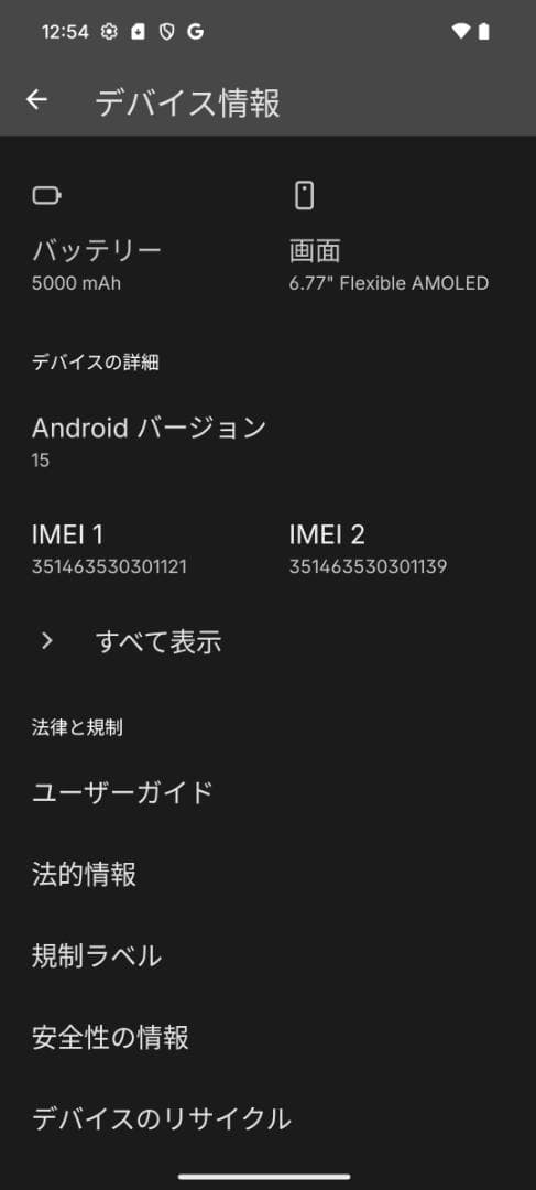 ☆★美品CMF Phone 2 Pro+カードフォルダー★☆