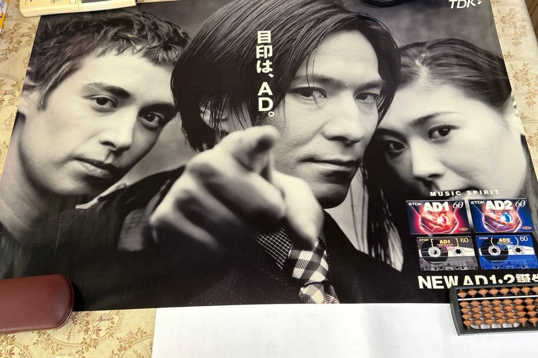 globe ポスター　非売品　ポスター　TDK 小室哲哉 KCO マークパンサー