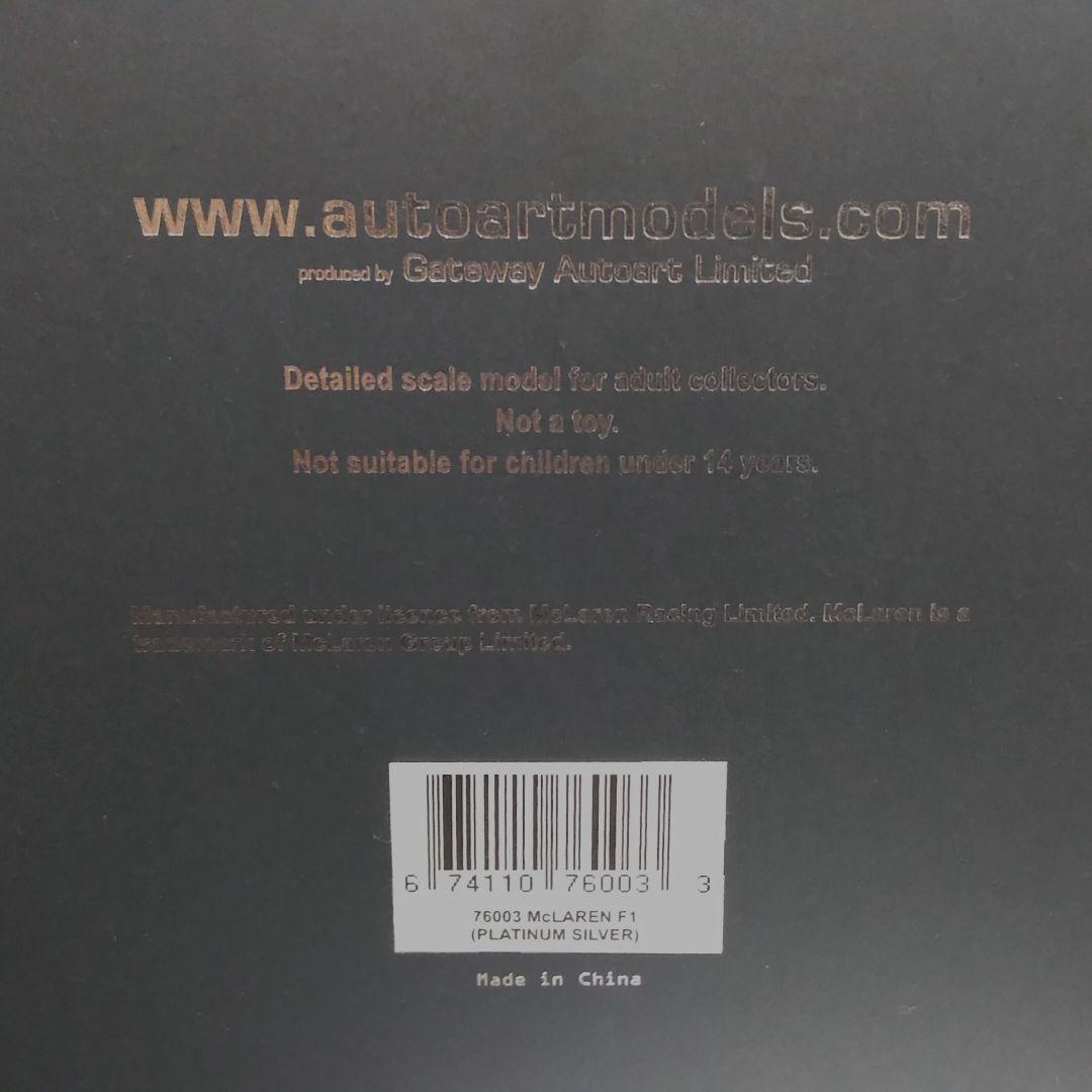 自動車 AUTOart McLAREN F1signature 76003 1/18