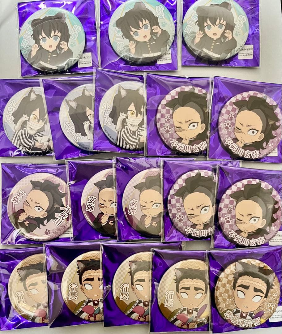 鬼滅の刃 ufotable ナンジャタウン 無一郎 伊黒 玄弥 悲鳴嶼