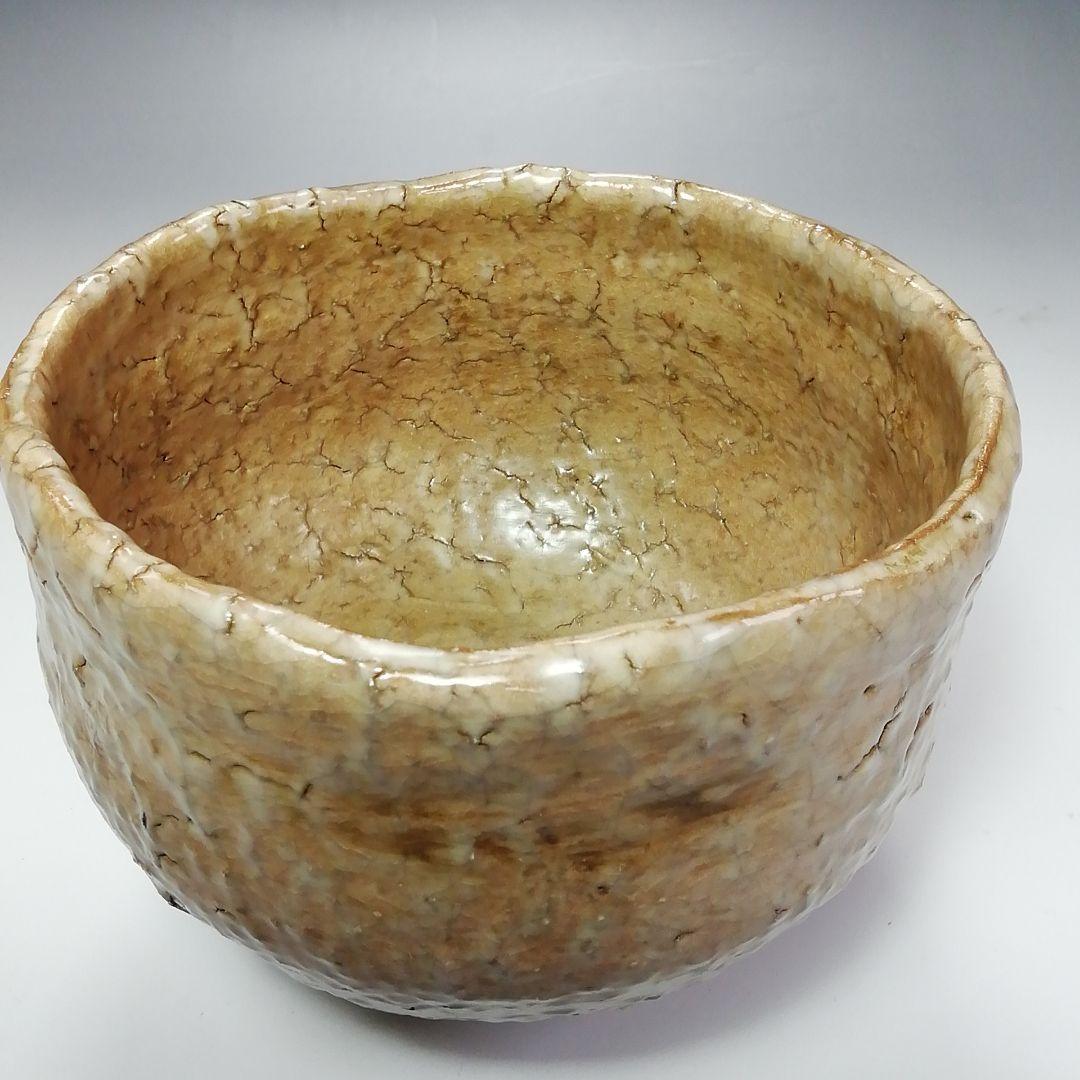 Ｓ３４４　茶碗『大徳寺　福本積應　極箱』『銘　好日』『味舌隆司作』『萩焼』茶道具