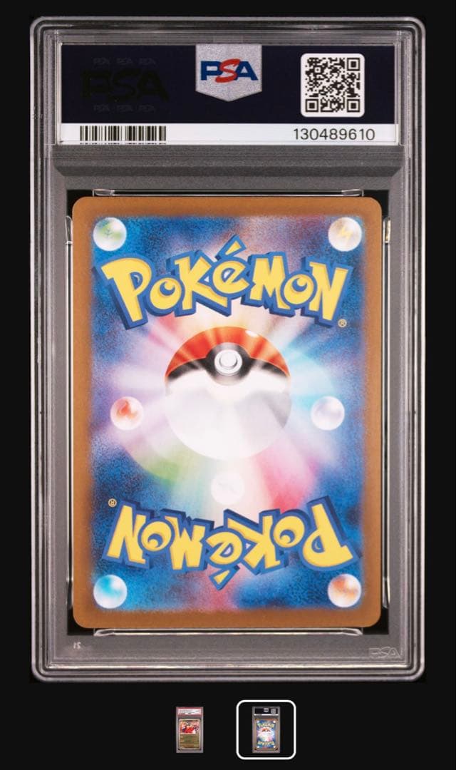 2025年 ポケモンカード HIROSHIMA'S PIKACHU