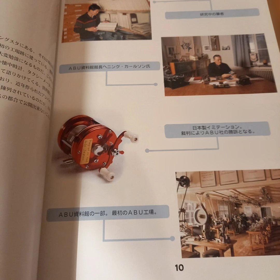 あ*ン様 アンバサダーと私 他３冊まとめ売り