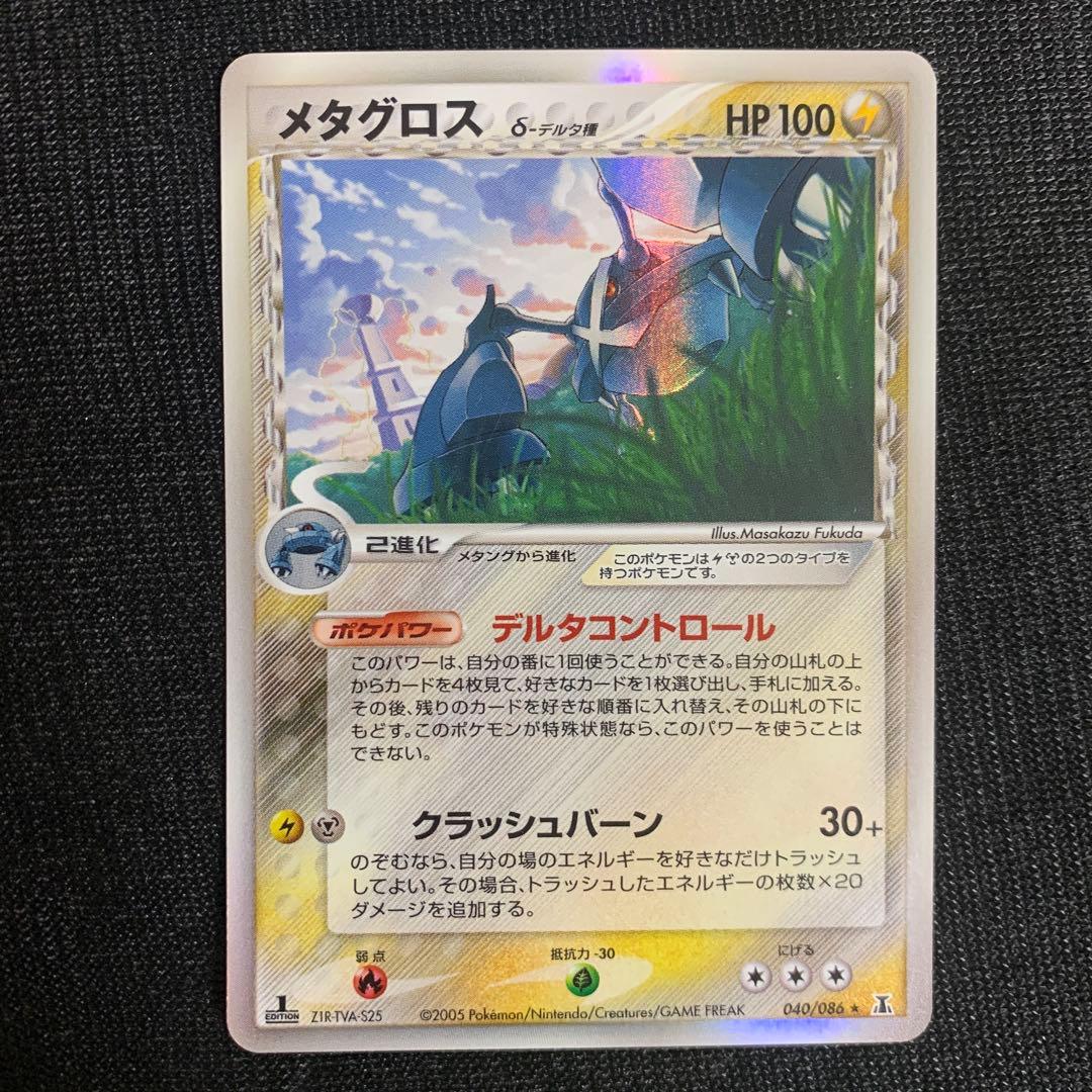 たまごやきさん専用