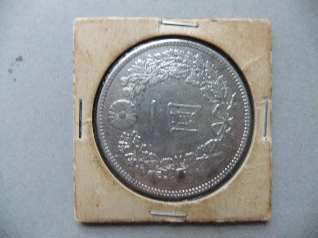 G*o様 明治39年新1円銀貨　一圓円銀貿易銀古銭硬貨大正