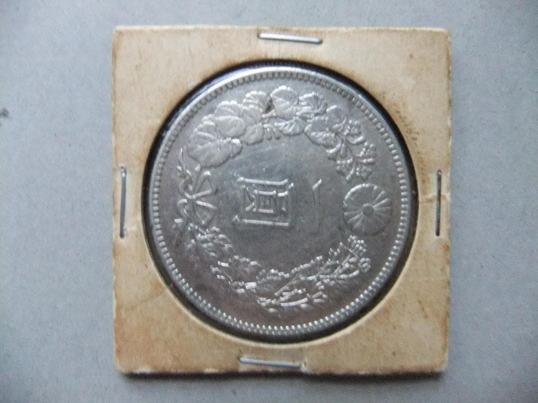 G*o様 明治39年新1円銀貨　一圓円銀貿易銀古銭硬貨大正