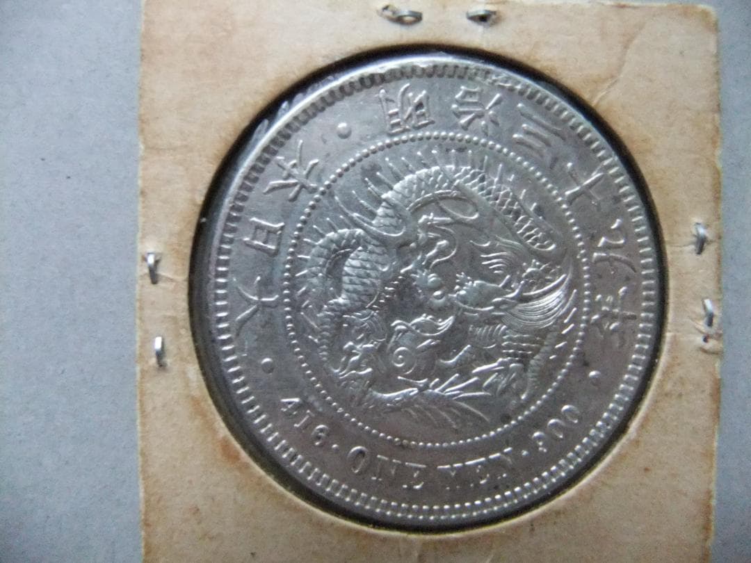 G*o様 明治39年新1円銀貨　一圓円銀貿易銀古銭硬貨大正