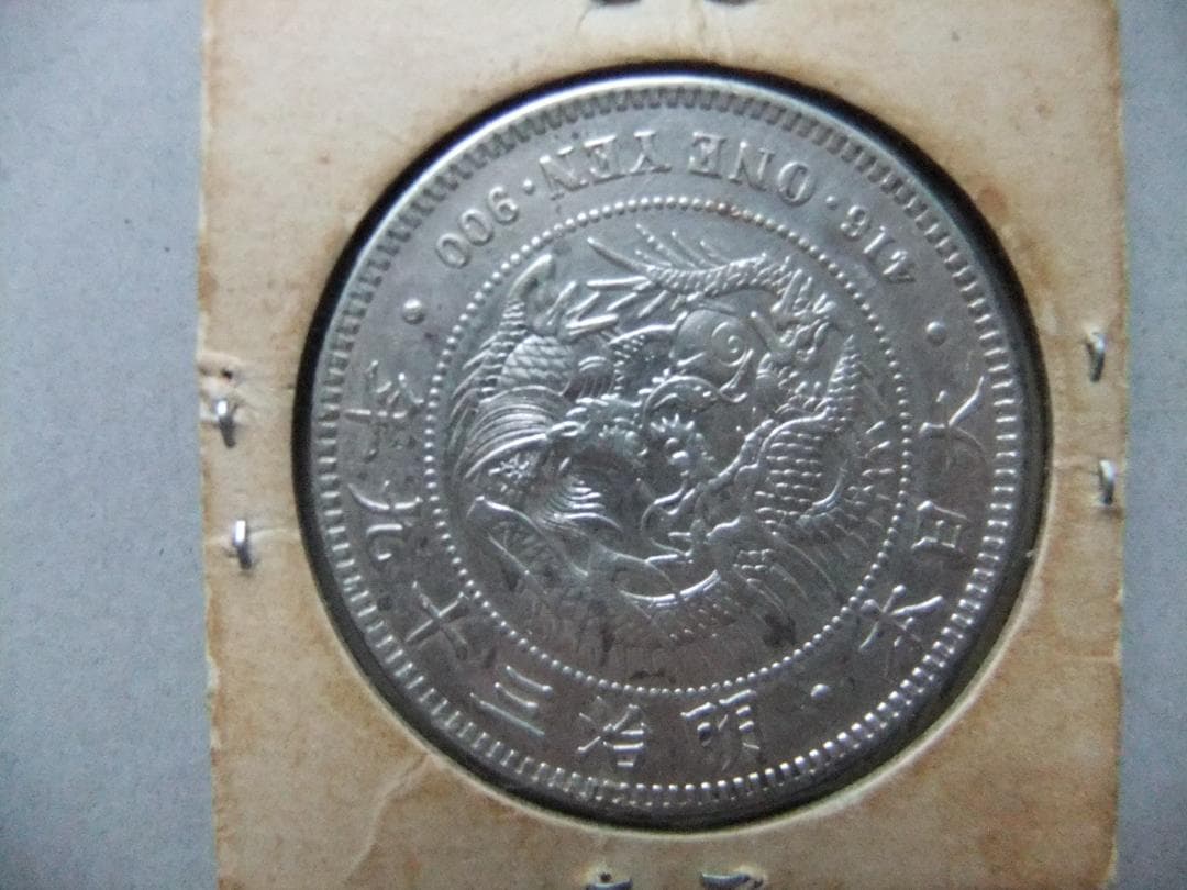 G*o様 明治39年新1円銀貨　一圓円銀貿易銀古銭硬貨大正