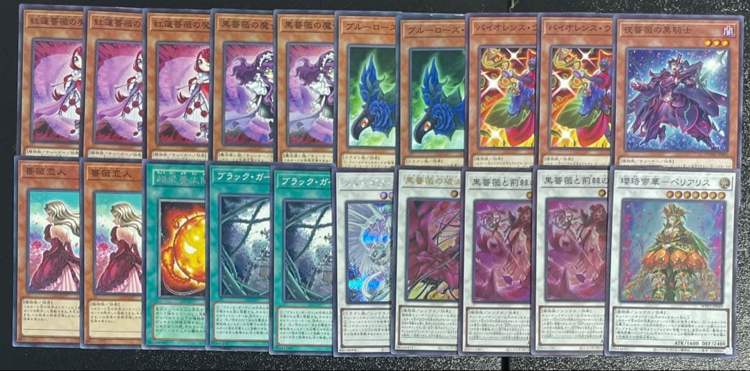 構築済みデッキ アザミナ ローズ・ドラゴン 黒薔薇の破滅竜 おまけ付き 遊戯王