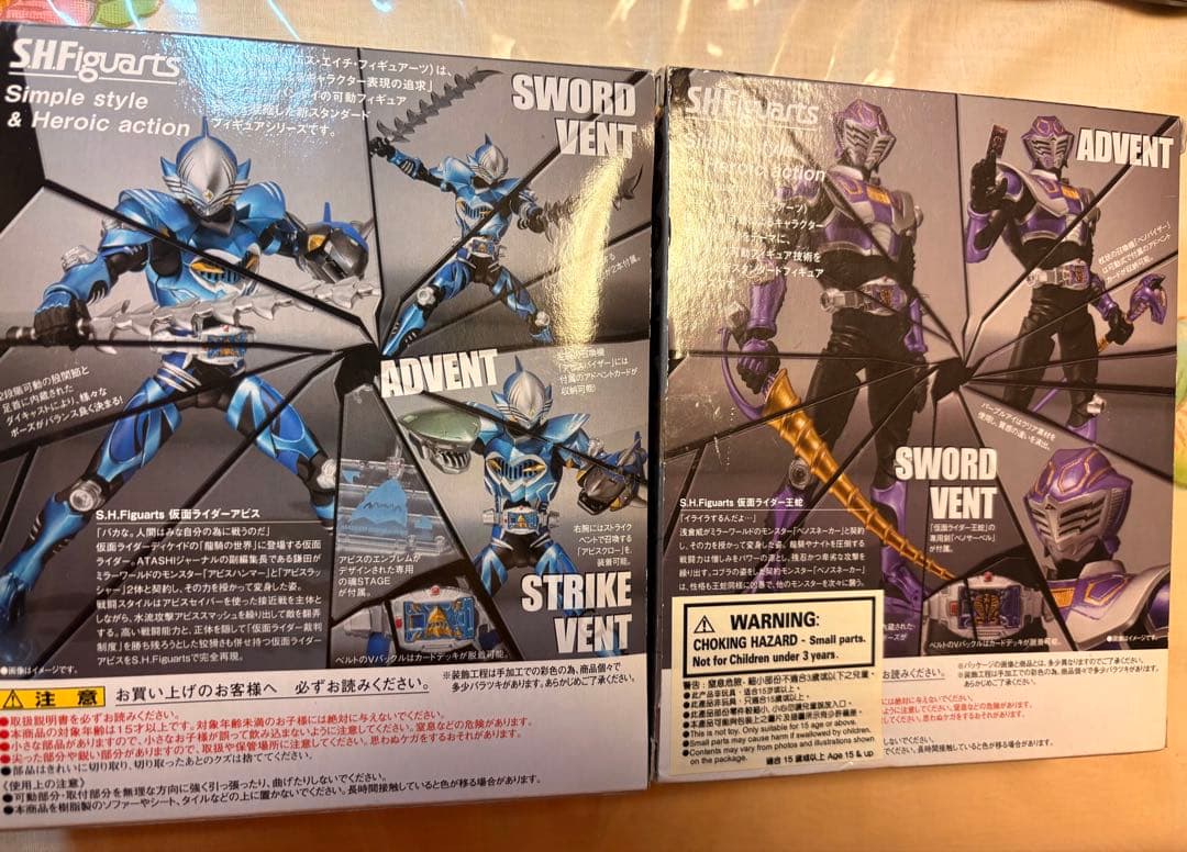 S.H.Figuarts オーディン など3体セット