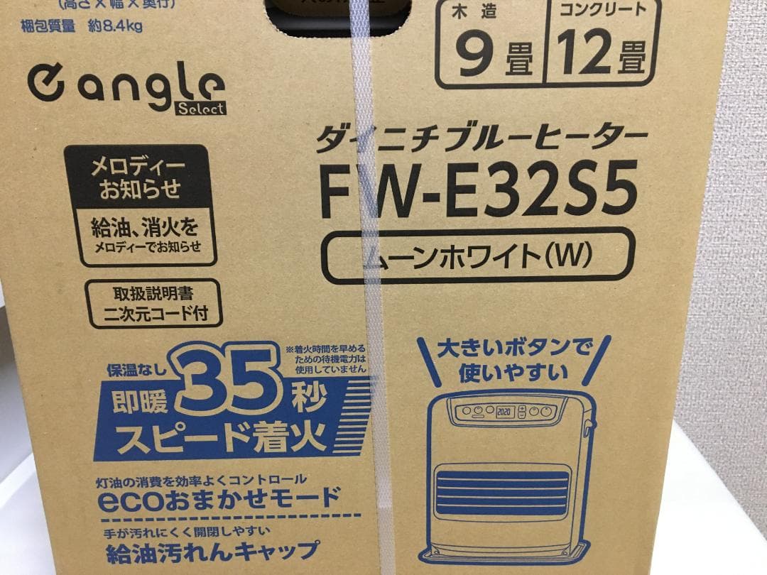 ダイニチブルーヒーター FW-E32S5-W ムーンホワイト　保証付き　新品