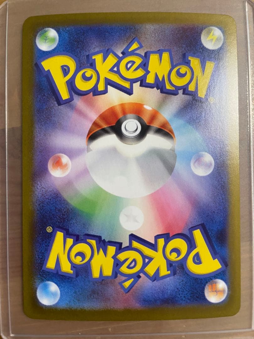 りん メガサーナイトex SAR メガシンフォニア