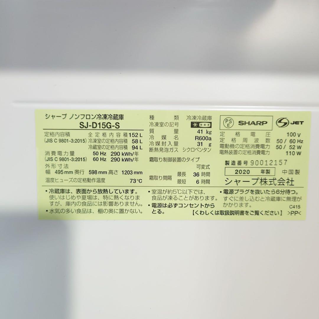 生活家電 3点セット 冷蔵庫 洗濯機 オーブンレンジ 1人暮し C118