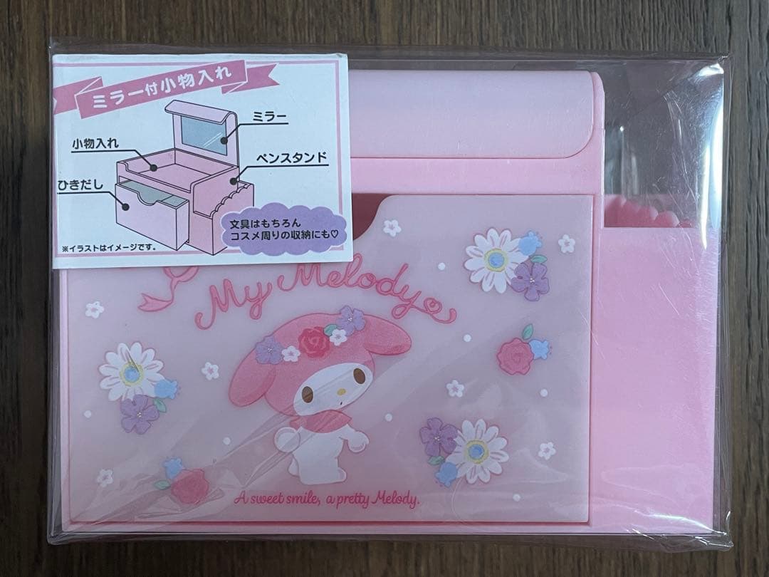 サンリオ♡マイメロディ ミラー付 小物入れ 2020年