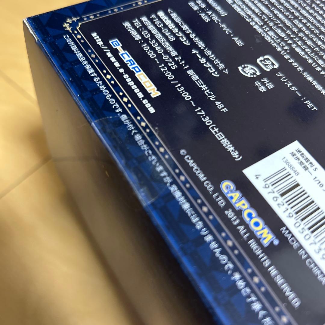 【即購入ok!!】逆転裁判5 成歩堂龍一 1/10フィギュア 新品未開封