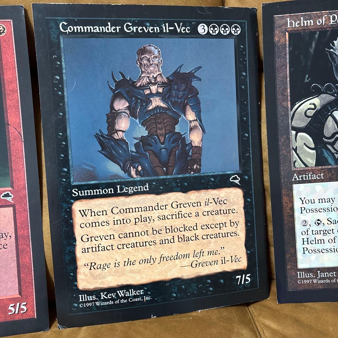 Rathi Dragon ラースのドラゴン　等　大判　Oversized