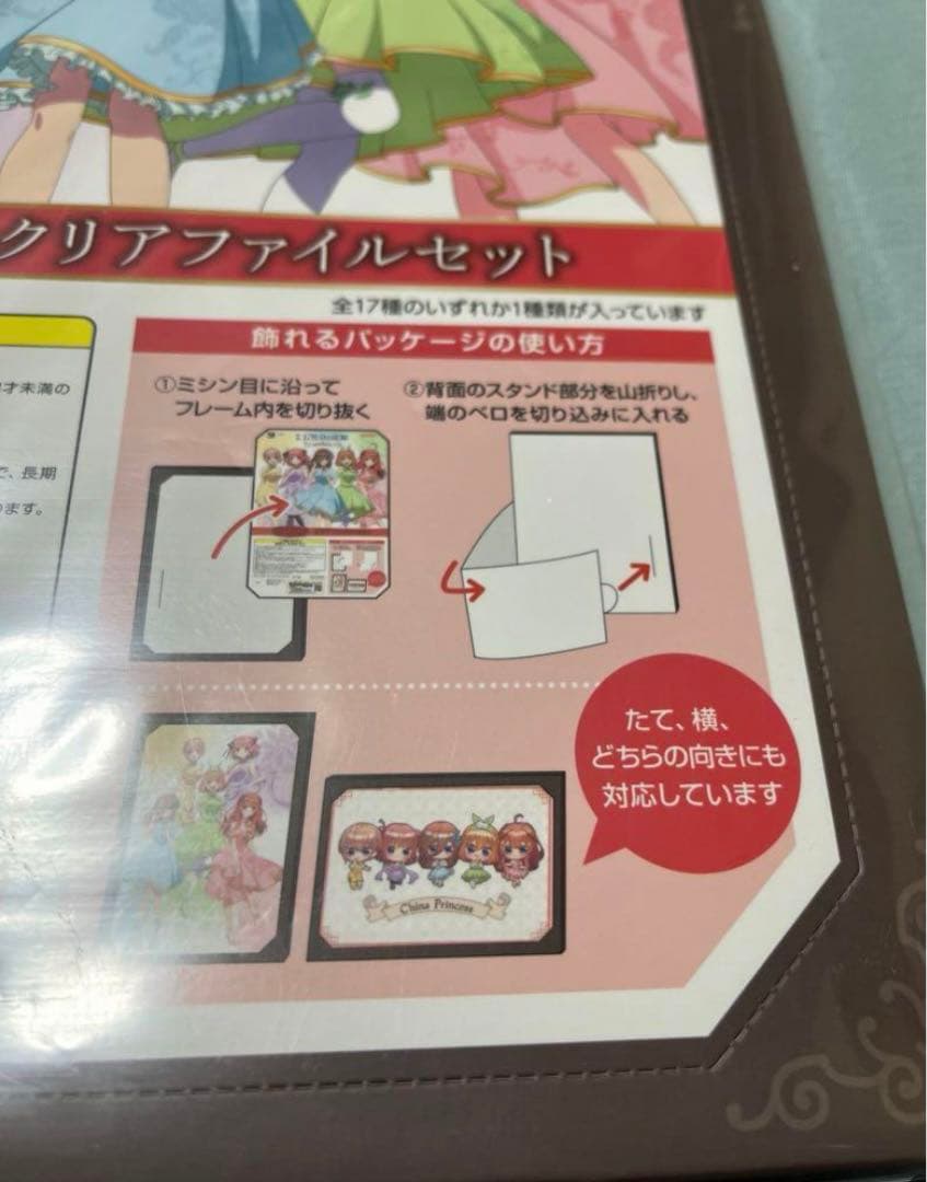 五等分の花嫁( ラストゲット賞)(込)A2ポスター、イラストボード(合計14点)