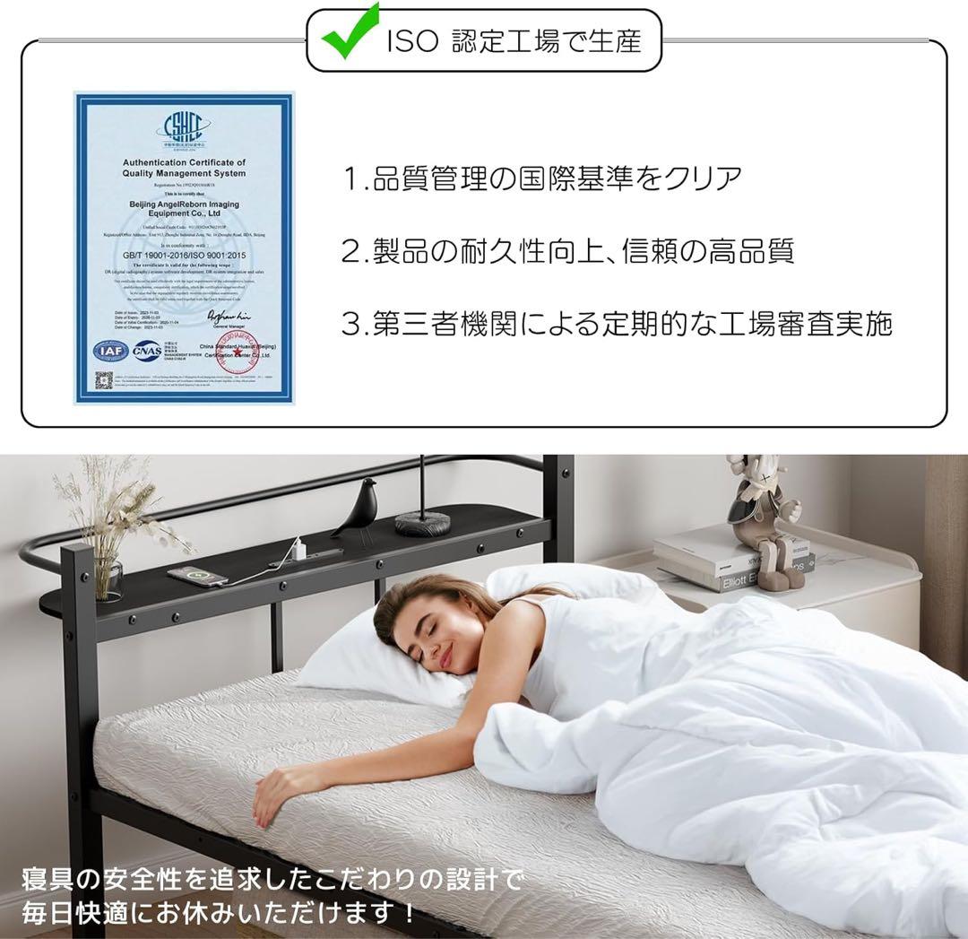 ベッドフレーム シングル 宮棚 2口コンセント USBポート Type-C 黒