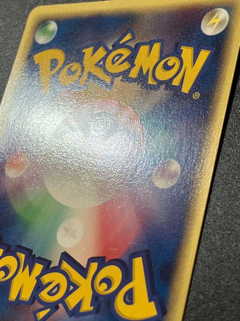 ポケモンカード タッチ交換！ 限定 プロモ promo 2006