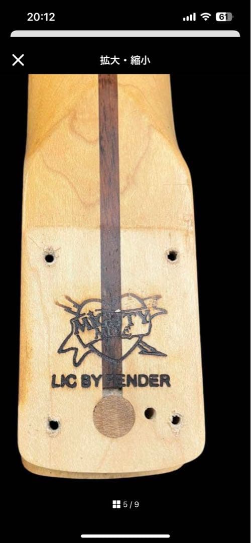 フェンダーストラトキャスター　最終値下げ