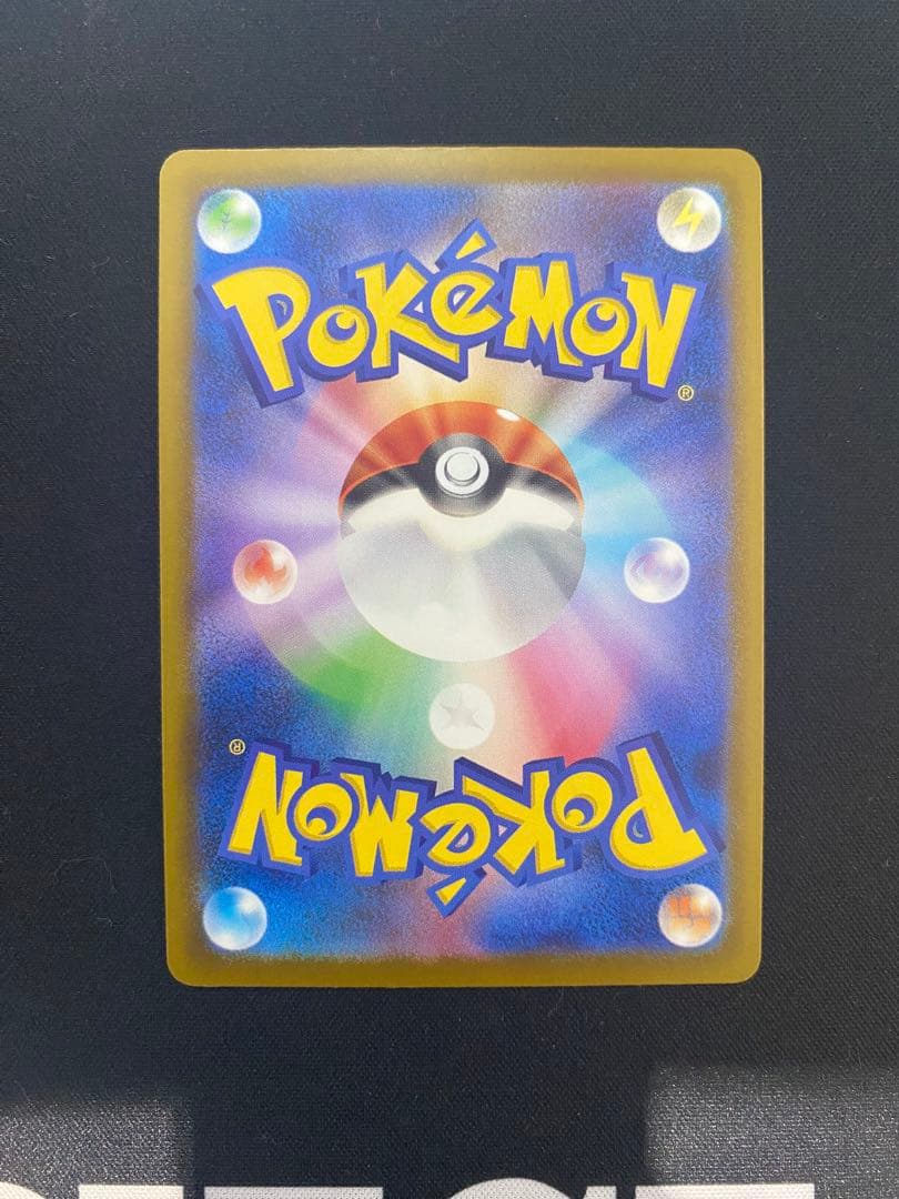 ポケモンカード　メガリザードンxex MA 中国語 エラーカード