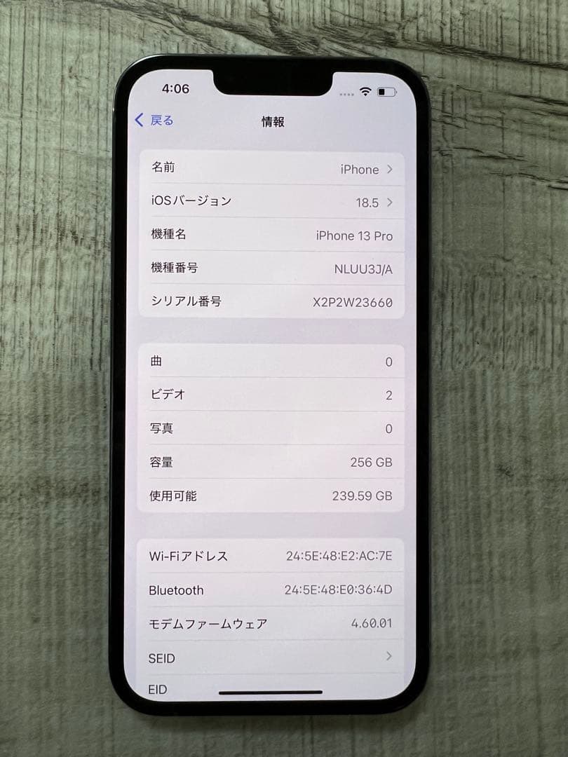 iPhone 13 Pro 256GB 極美品　バッテリー100%