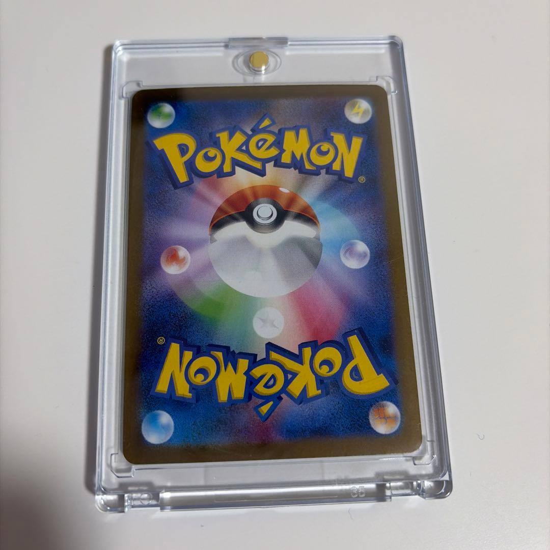 レシラムex　BWR　SV11W　ホワイトフレア　174/086